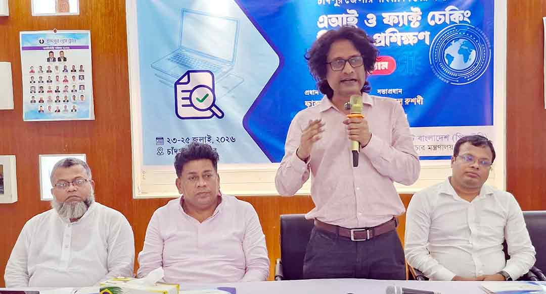 চাঁদপুর প্রেস ক্লাবে পিআইবির এআই প্রশিক্ষণ শেষে সনদ বিতরণ