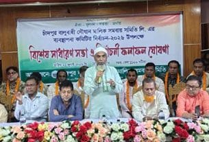 চাঁদপুর বালুবাহী নৌযান মালিক সমিতির নতুন কমিটি ঘোষণা