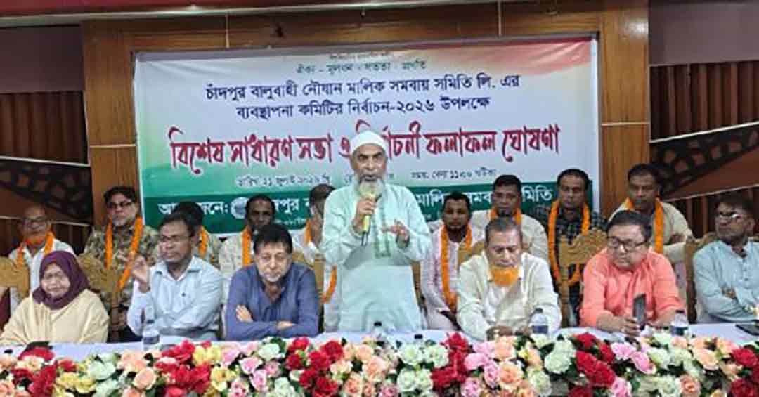 চাঁদপুর বালুবাহী নৌযান মালিক সমিতির নতুন কমিটি ঘোষণা