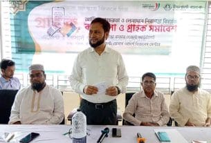 চাঁদপুরে ইসলামী ব্যাংকের নিরাপদ আর্থিক লেনদেনবিষয়ক কর্মশালা অনুষ্ঠিত