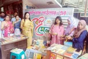 চাঁদপুরে প্যাপিরাস পাঠাগারের উদ্যোগে উৎসবমুখর একদিনের বইমেলা অনুষ্ঠিত