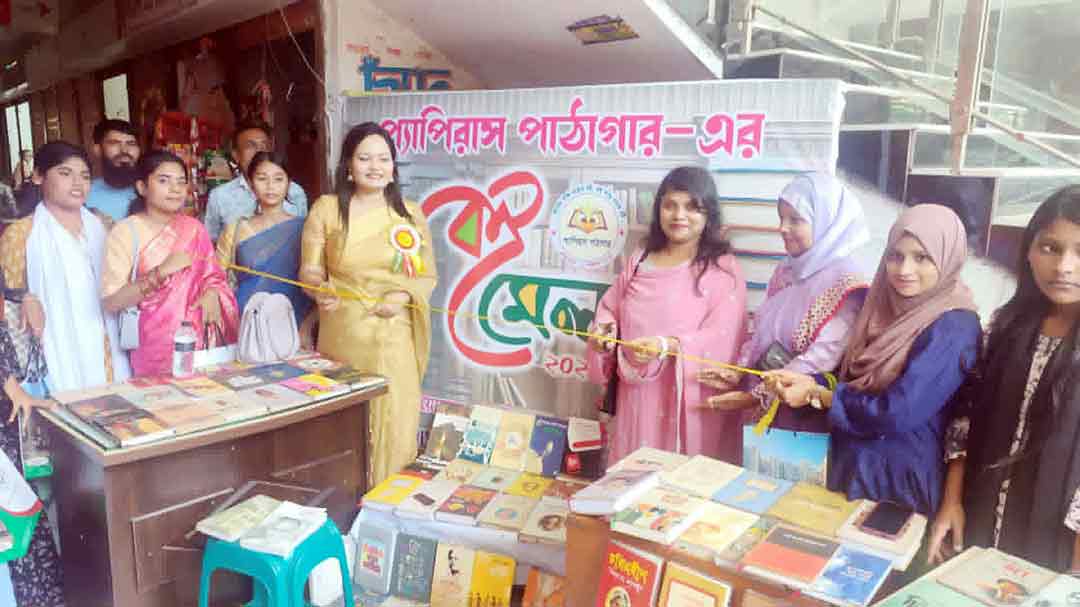 চাঁদপুরে প্যাপিরাস পাঠাগারের উদ্যোগে উৎসবমুখর একদিনের বইমেলা অনুষ্ঠিত