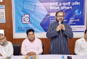 নির্ভুল সংবাদে এআই ও ফ্যাক্ট চেকিং অপরিহার্য : জেলা প্রশাসক