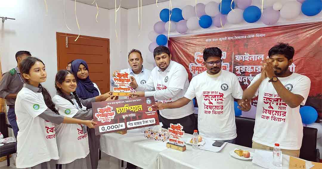 মতলব দক্ষিণে বিতর্ক উৎসবে কলেজ বিভাগে চ্যাম্পিয়ন মতলব সরকারি কলেজ
