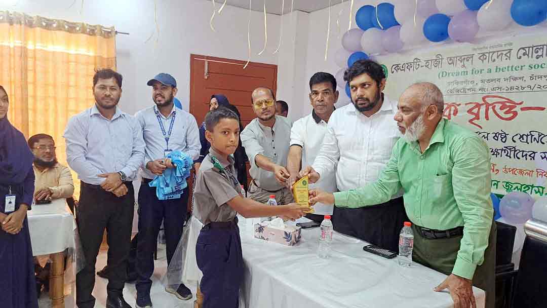 মতলবে ৫৭ বৃত্তিপ্রাপ্ত শিক্ষার্থীকে কেএফটি কলেজিয়েট স্কুলের সংবর্ধনা