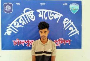 শাহরাস্তিতে মাকে হত্যাচেষ্টার অভিযোগে ছেলে আটক