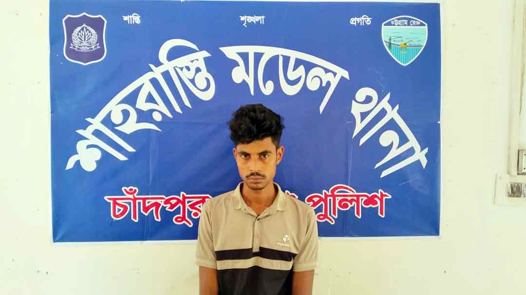 শাহরাস্তিতে মাকে হত্যাচেষ্টার অভিযোগে ছেলে আটক