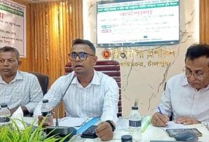 হাইমচরে বর্জ্য ব্যবস্থাপনা কমিটির সক্ষমতা বৃদ্ধিতে দিনব্যাপী কর্মশালা