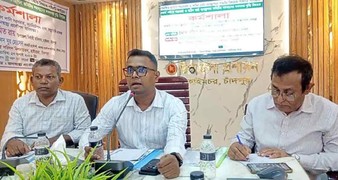 হাইমচরে বর্জ্য ব্যবস্থাপনা কমিটির সক্ষমতা বৃদ্ধিতে দিনব্যাপী কর্মশালা