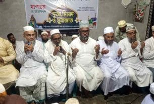 ঈদে মিলাদুন্নবী উপলক্ষে হাইমচরে মিলাদ ও দোয়া মাহফিল