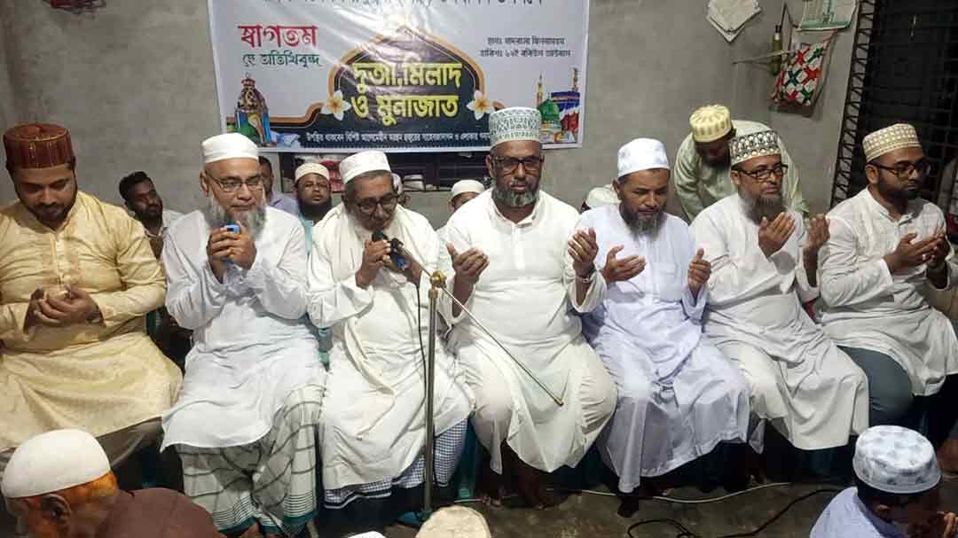 ঈদে মিলাদুন্নবী উপলক্ষে হাইমচরে মিলাদ ও দোয়া মাহফিল