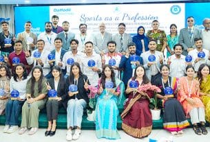ড্যাফোডিল বিশ্ববিদ্যালয়ে ‘পেশা হিসেবে খেলাধুলা’ শীর্ষক সেমিনার ও পুরস্কার প্রদান