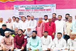 হাজীগঞ্জ ব্যবসায়ী সমিতির নবনির্বাচিত পরিষদের শপথ গ্রহণ