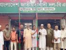 হাইমচরে বিএনপির ৪৮তম প্রতিষ্ঠাবার্ষিকী পালিত