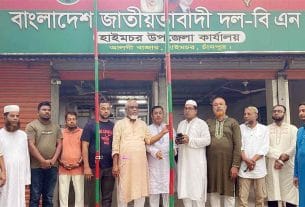 হাইমচরে বিএনপির ৪৮তম প্রতিষ্ঠাবার্ষিকী পালিত