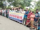 কচুয়ায় মামলা প্রত্যাহারের দাবিতে এলাকাবাসীর মানববন্ধন
