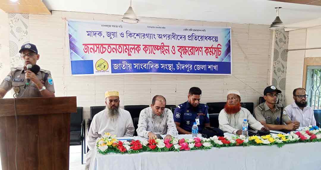 আল-আমিন একাডেমীতে জাতীয় সাংবাদিক সংস্থার মাদকবিরোধী ক্যাম্পেইন