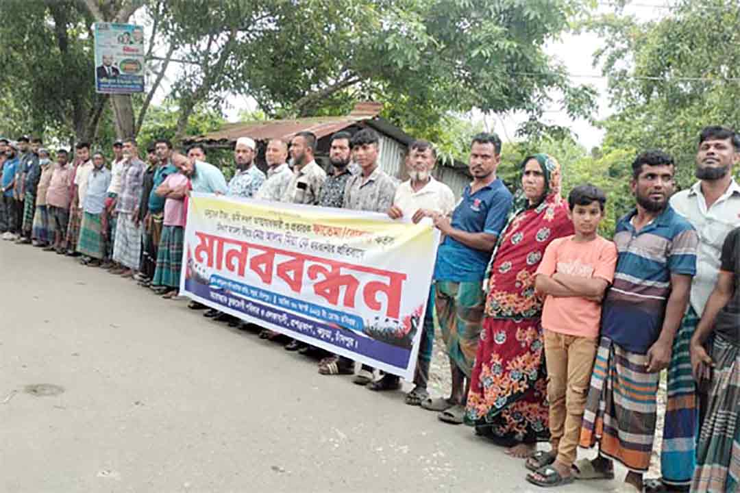 কচুয়ায় মামলা প্রত্যাহারের দাবিতে এলাকাবাসীর মানববন্ধন