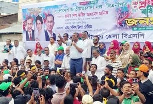 সব অপশক্তিকে ঐক্যবদ্ধভাবে রুখে দেওয়ার আহ্বান এমপি ফরিদ আহমেদ মানিকের