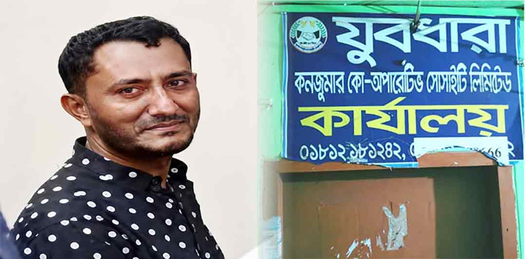 হাজীগঞ্জে শত কোটি টাকা আত্মসাতের অভিযোগে যুবধারার চেয়ারম্যান জুলহাস গ্রেফতার