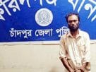 ফরিদগঞ্জে শিশুকে নির্যাতনের অভিযোগ, প্রধান অভিযুক্ত গ্রেপ্তার