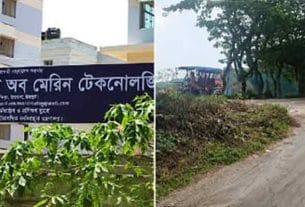 মহাসড়কের ঝুঁকিপূর্ণ বাঁকে নিরাপত্তাহীন মেরিন টেকনোলজির শিক্ষার্থীরা