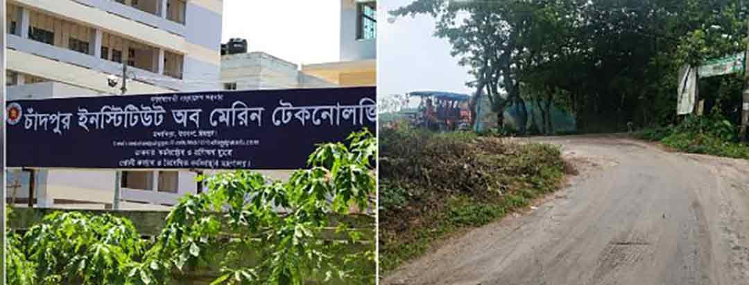 মহাসড়কের ঝুঁকিপূর্ণ বাঁকে নিরাপত্তাহীন মেরিন টেকনোলজির শিক্ষার্থীরা