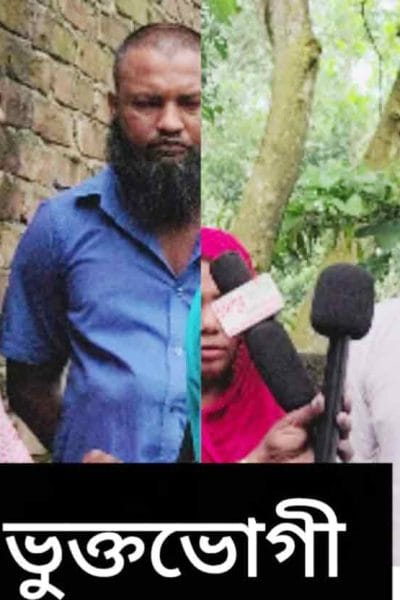 ২৫ বছর পর ১১ শতাংশ জমি নিয়ে বিরোধ, প্রশাসনের হস্তক্ষেপ দাবি