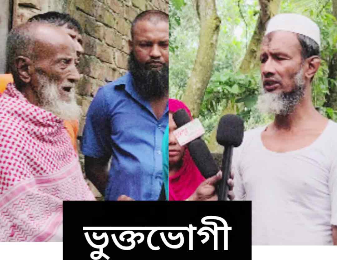 ২৫ বছর পর ১১ শতাংশ জমি নিয়ে বিরোধ, প্রশাসনের হস্তক্ষেপ দাবি