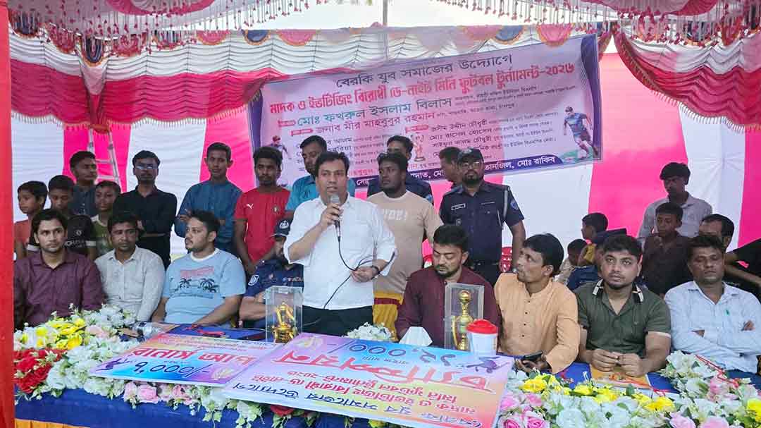 বেরকীতে মাদক ও ইভটিজিংবিরোধী ডে-নাইট মিনি ফুটবল টুর্নামেন্ট