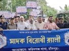 ফরিদগঞ্জে মাদকবিরোধী র‌্যালি ও সমাবেশ