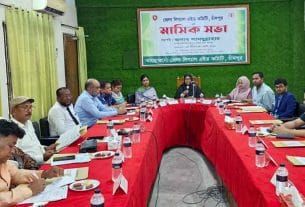 চাঁদপুর জেলা লিগ্যাল এইড কমিটির ৮ম মাসিক সভা অনুষ্ঠিত