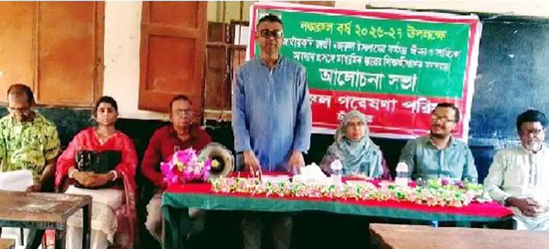 কবি নজরুল ছিলেন অসাম্প্রদায়িক কবি : মো. সাইদুজ্জামান