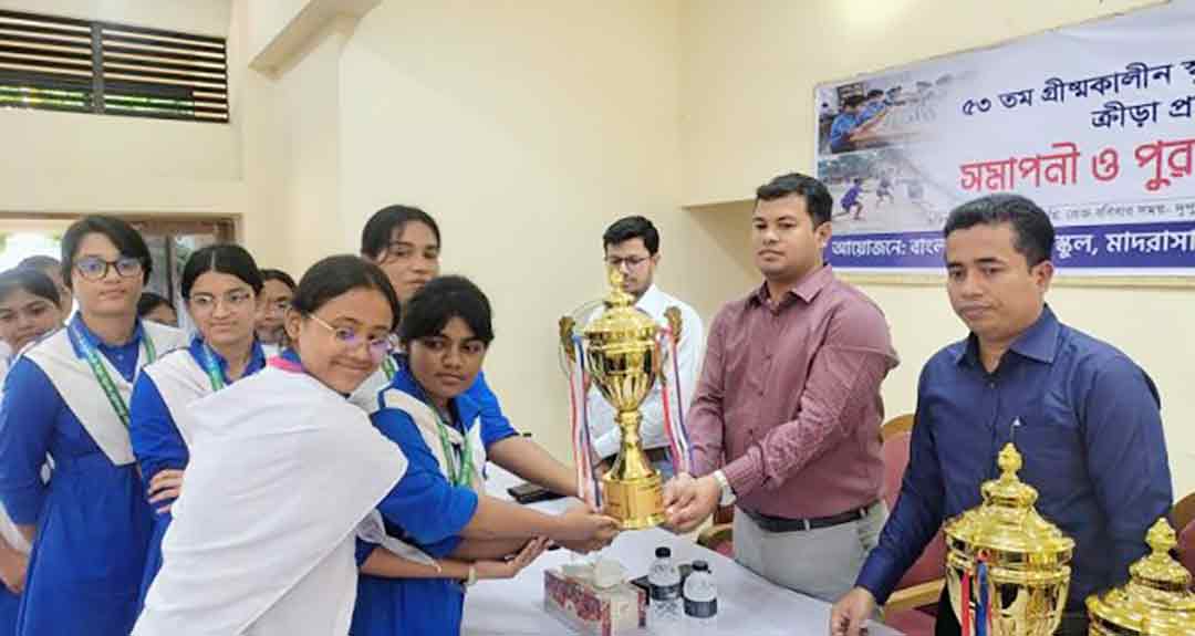 চাঁদপুর সদরে গ্রীষ্মকালীন ক্রীড়া প্রতিযোগিতায় বিজয়ীদের মাঝে পুরস্কার বিতরণ