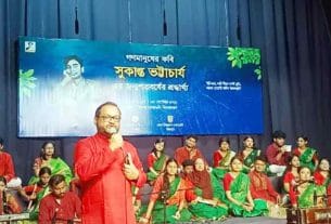 চাঁদপুরে সুকান্ত ভট্টাচার্যের জন্মশতবর্ষে স্মরণসভা ও সাংস্কৃতিক অনুষ্ঠান