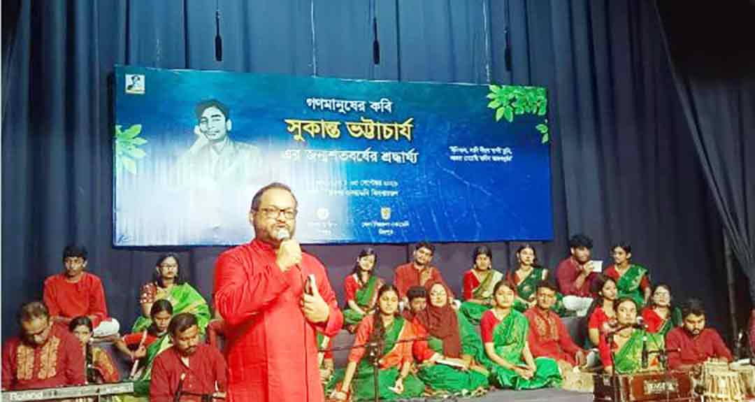 চাঁদপুরে সুকান্ত ভট্টাচার্যের জন্মশতবর্ষে স্মরণসভা ও সাংস্কৃতিক অনুষ্ঠান