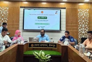 নজরুল বর্ষে চাঁদপুরের শিক্ষাপ্রতিষ্ঠানে সাংস্কৃতিক প্রতিযোগিতা