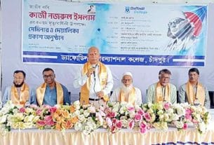 নজরুলের ৫০তম মৃত্যুবার্ষিকীতে চাঁদপুর ড্যাফোডিলে সেমিনার